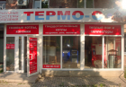 Термо-С, магазин